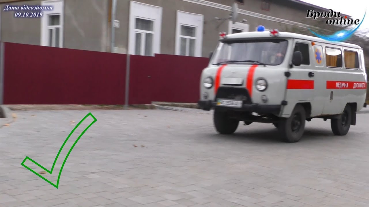 На 95% готова! Вулиця Лесі Українки у Бродах майже відремонтована! (ТК 