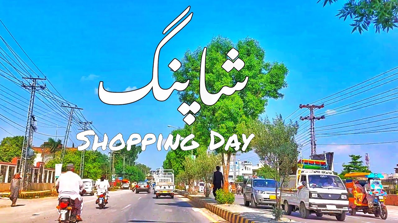 Shopping Day|Whole Sale Mobile Accessories|Toys|Decors|Bachat Mall|Elyza Series| Explore Chakwal