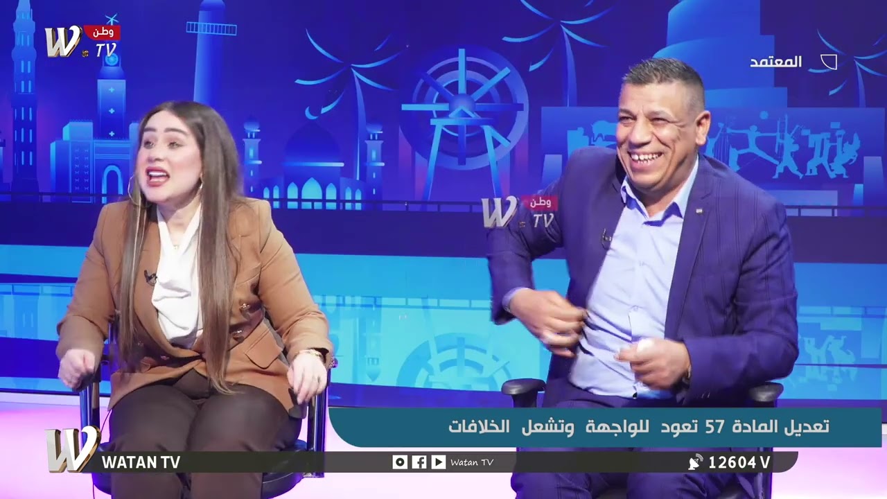 المعتمد | تعديل المادة ٥٧ تعود للواجهة وتشعل الخلافات