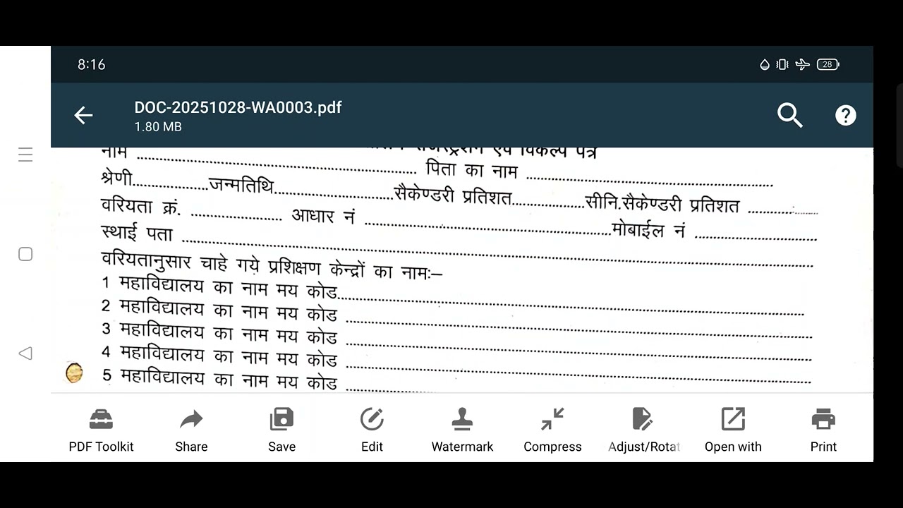 DAN&P B.Sc ayurved nursing ki counselling kis prakar karai jayegi aur kya document lekar jaane Hain