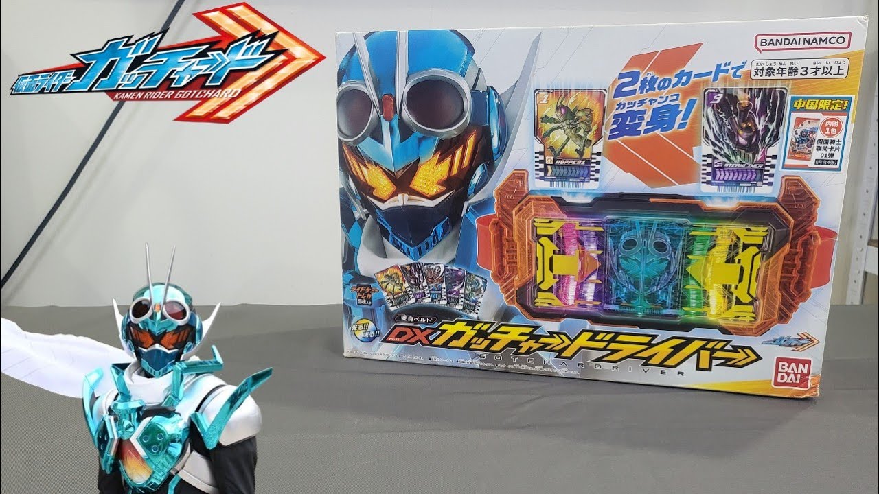 Review Gotchard Driver dx, bộ này hay ác mấy con gà biết j. Kamen Rider Gotchard.