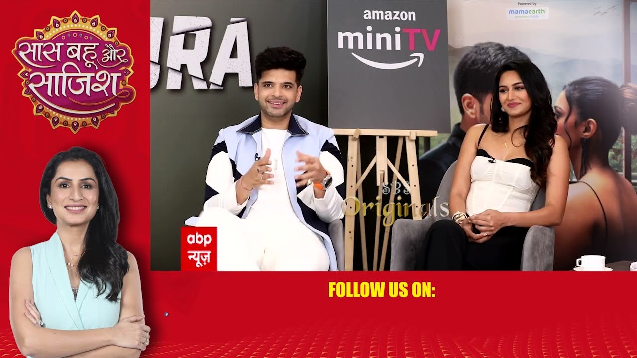 Love Adhura: Karan Kundra और Erica Fernandes के साथ SBS का मजेदार सेगमेंट #sbsoriginals