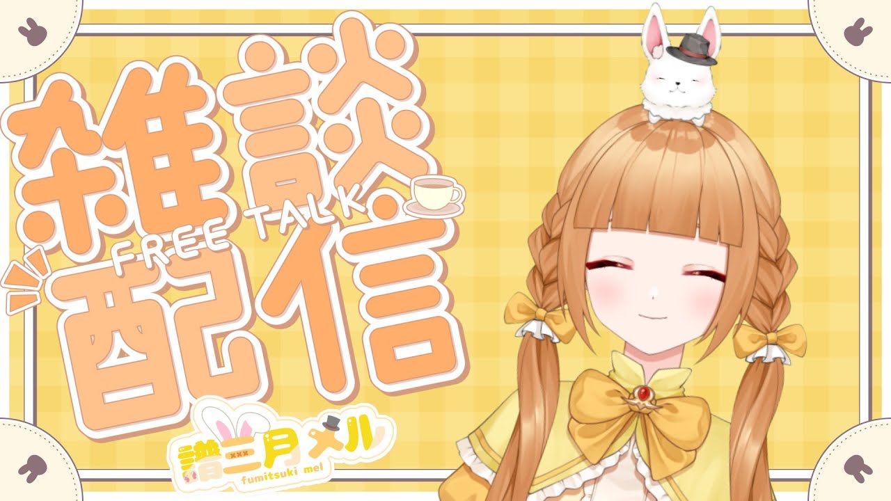 【