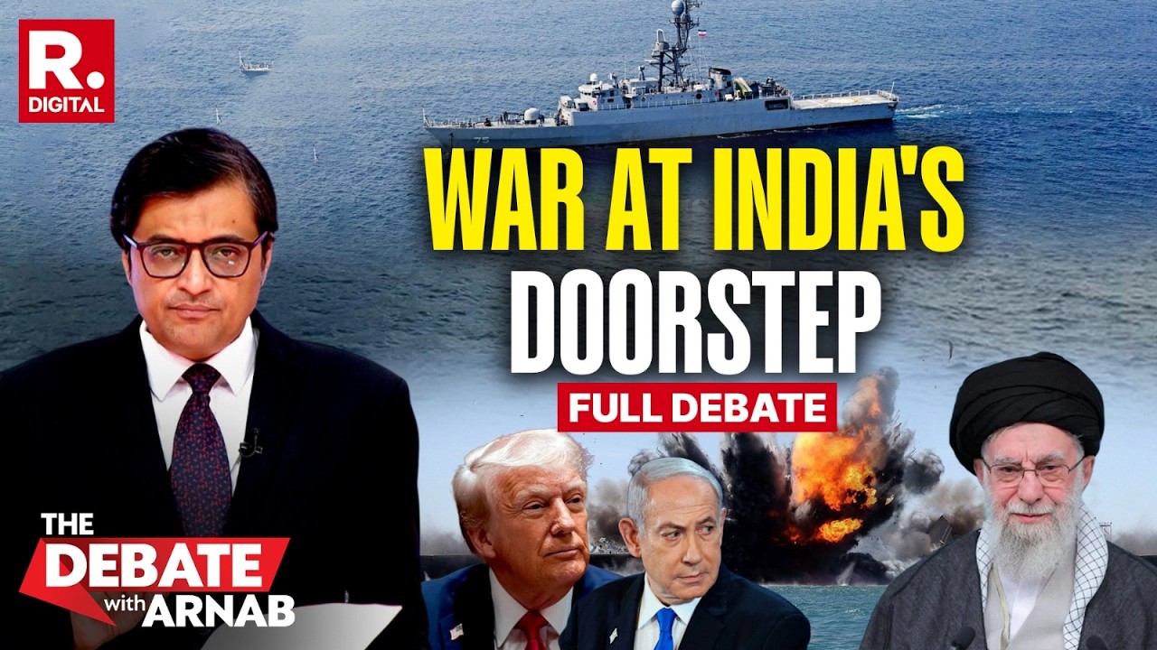 Debate With Arnab: War At India's Doorstep Now As US Sinks Iranian Ship | #WarReachesIndianOcean