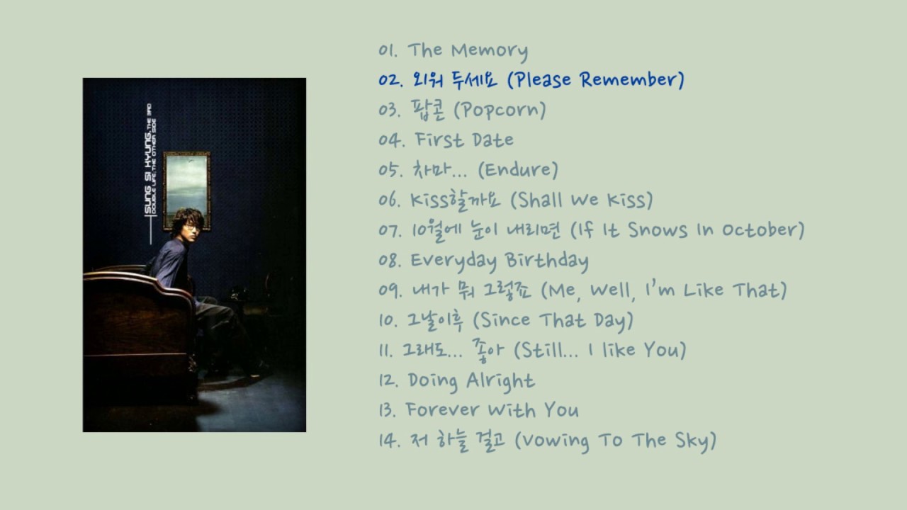 성시경 3집 SUNG SI KYUNG - DOUBLE LIFE; THE OTHER SIDE [FULL ALBUM]