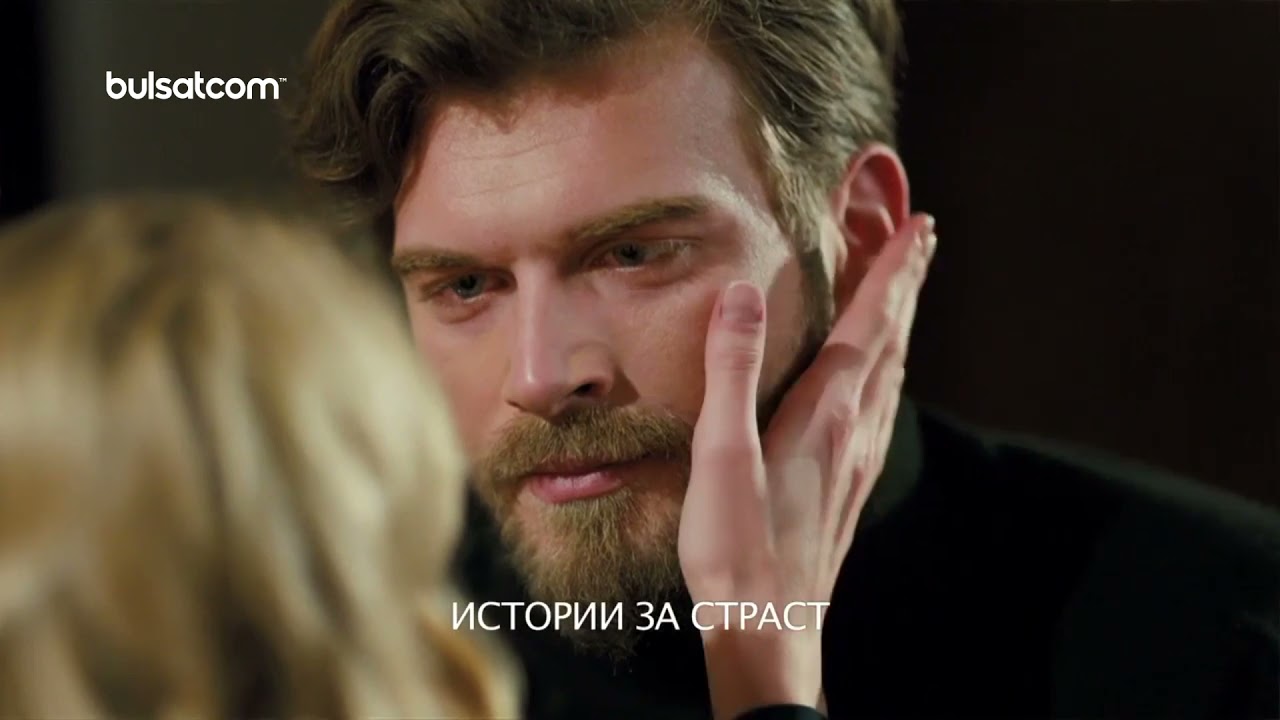 TDC - Timeless Dizi Channel в мрежата на Булсатком