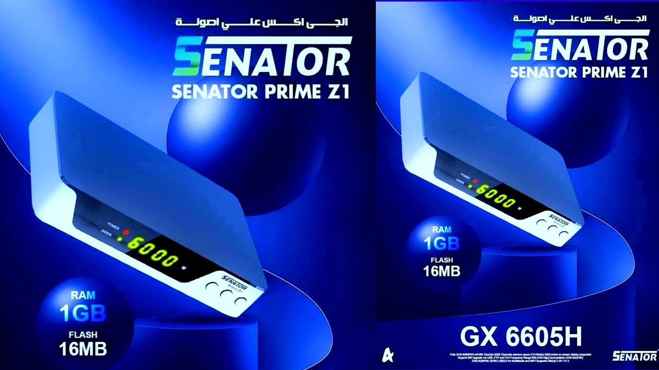 مراجعة الوافد الجديد سيناتور برايم Z1 عملاق الفورايفر بالمعالج GX وبضمان سنة وبالسيرفرات الجديدة