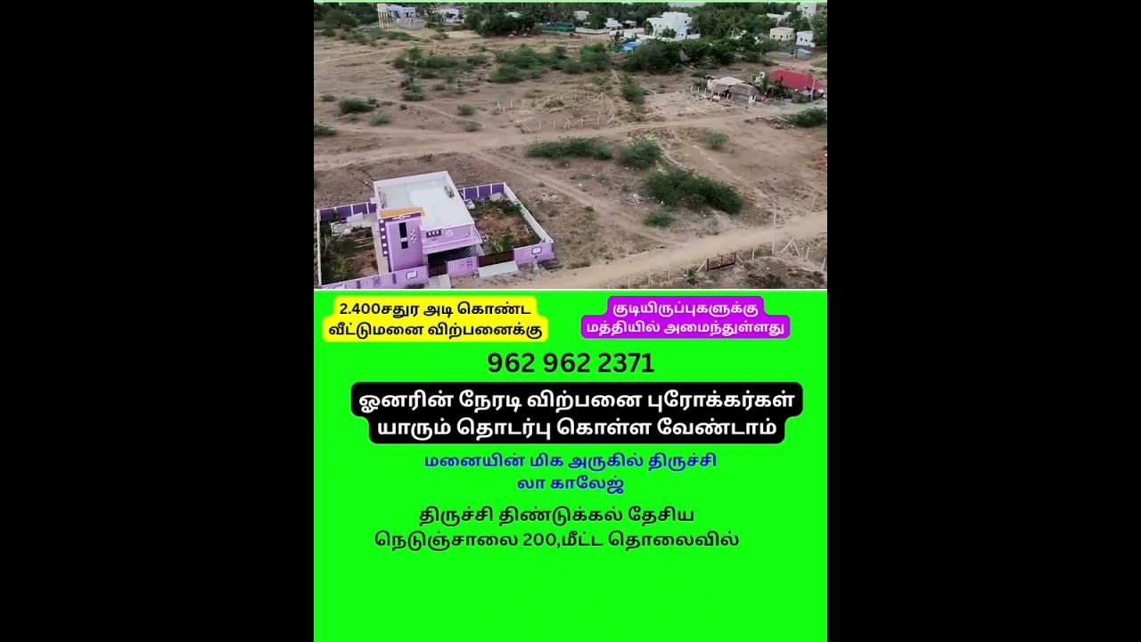 Trichy's HOTTEST Plots For Sale Now! #shorts #shortsfeed #realestate @TrichyCityProperties