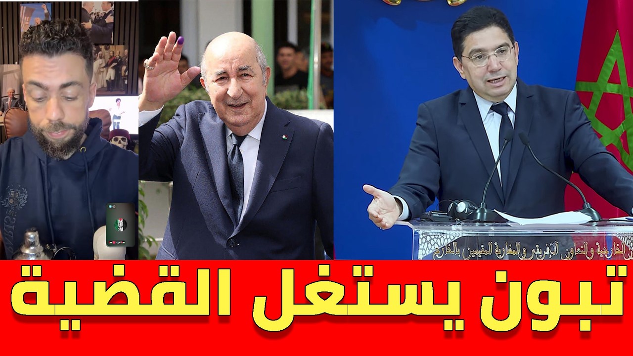 شوقي بنزهرة مع فلسطيني يكشف له نقاق الجزائر وكيف تستغل القضية على عكس المغرب