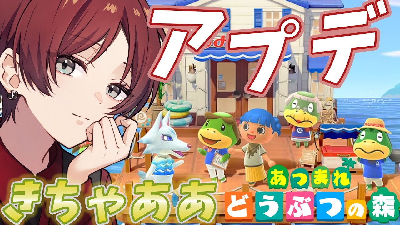 【#あつまれどうぶつの森 】センスがない人間によるホテル作成