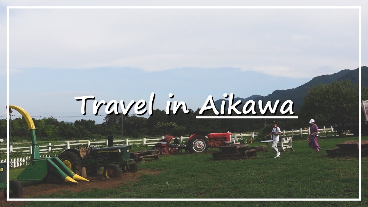 【Japan Walk】Aikawa Town in Kanagawa | A Town Merged With Neighboring Villages