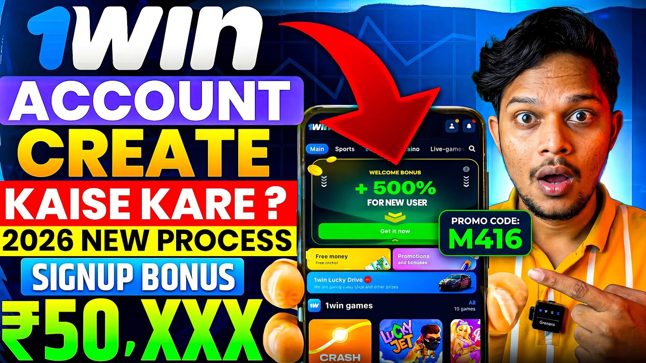 How to Create 1win Account Registration | 1win Mein Account Kaise Banaye | 1win Registration Process