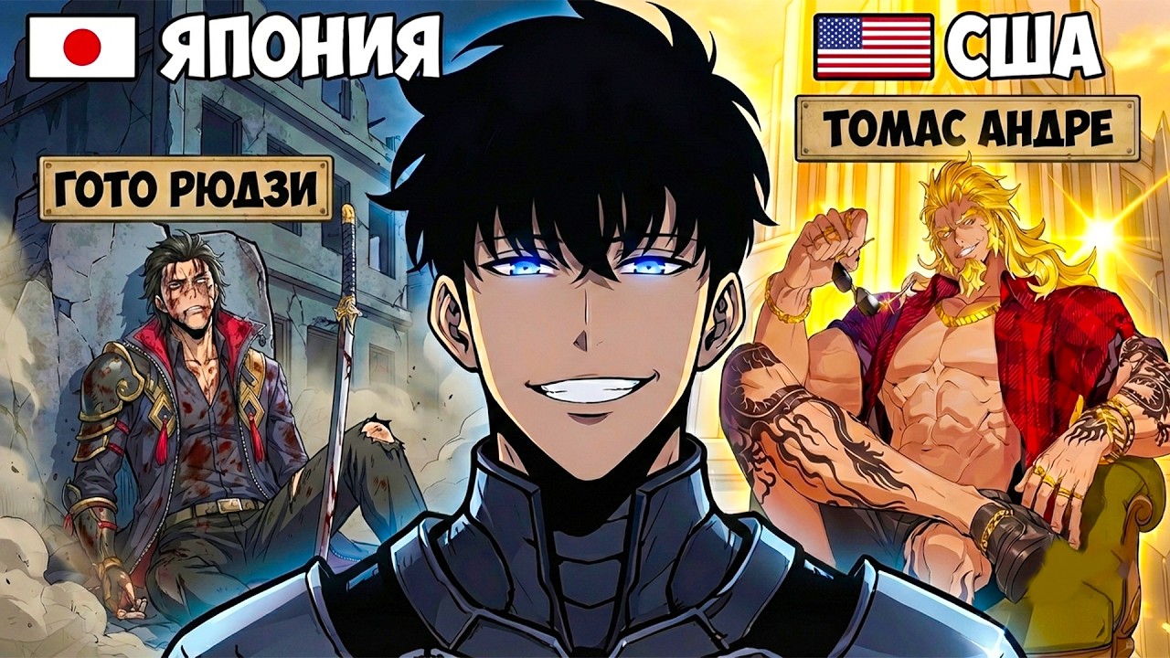 Я ПРОВЕРИЛ ВСЕХ 31 S-КЛАСС ОХОТНИКОВ