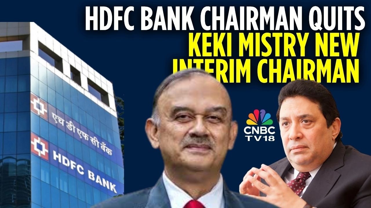Глава HDFC Bank Атану Чакраборти подал в отставку, сославшись на этические проблемы | HDFC | N18V