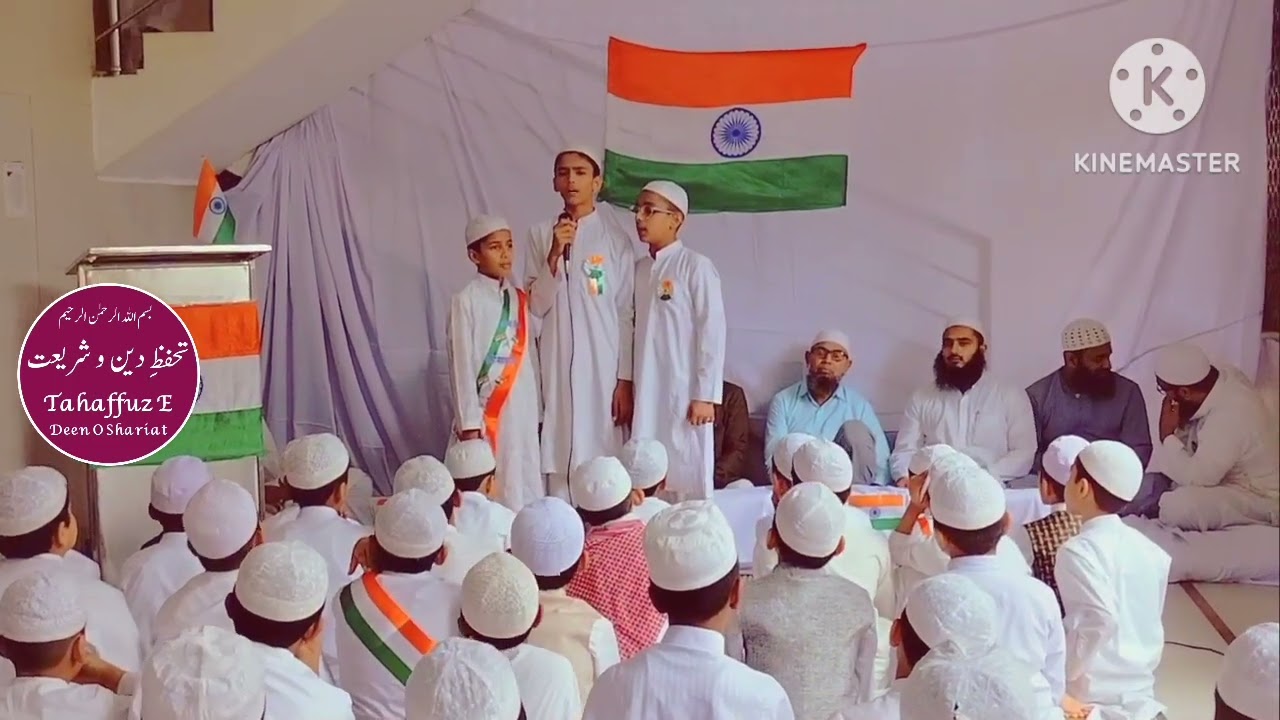 Full Program 15 August 2025. Madresah Qasimul Uloom Shimoga.