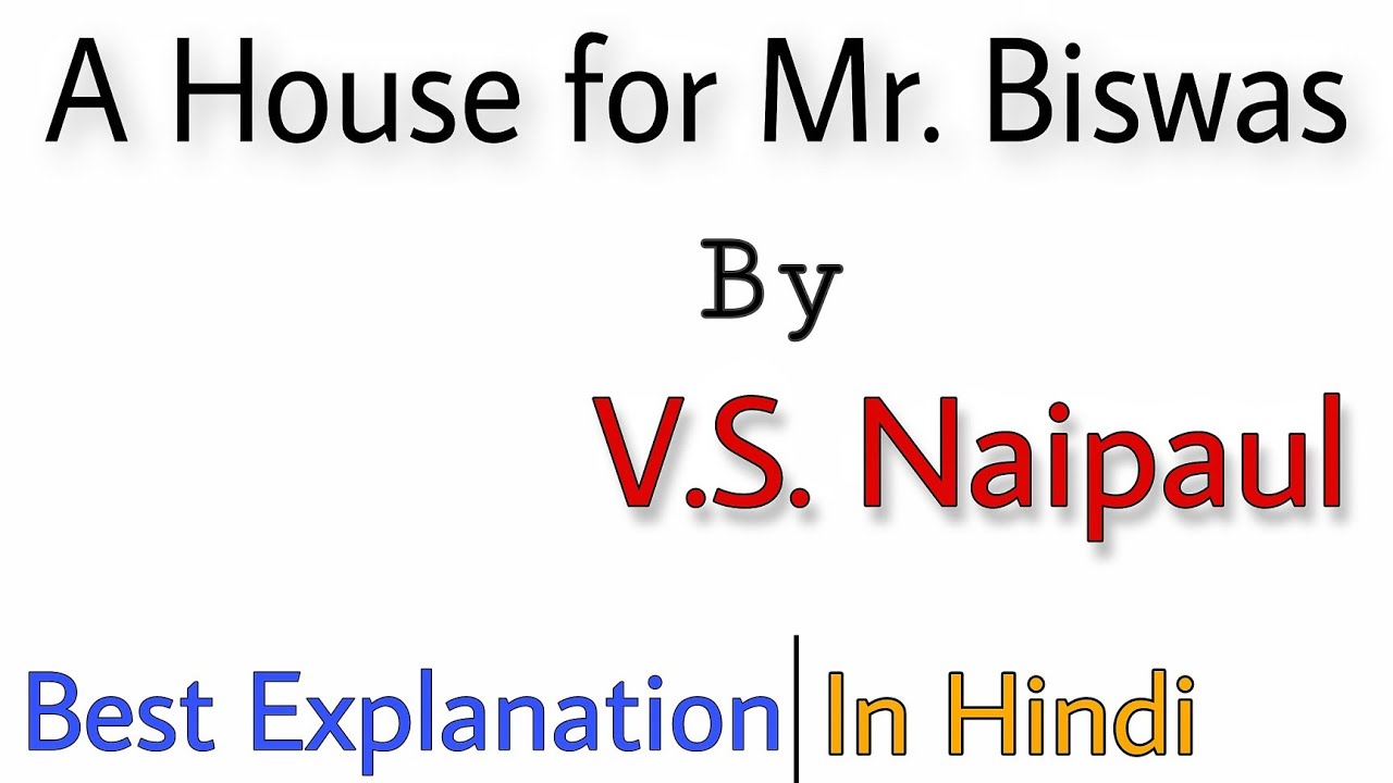 A House for Mr Biswas by V.S. Naipaul Summary in Hindi | A House for Mr. Biswas Summary in Hindi