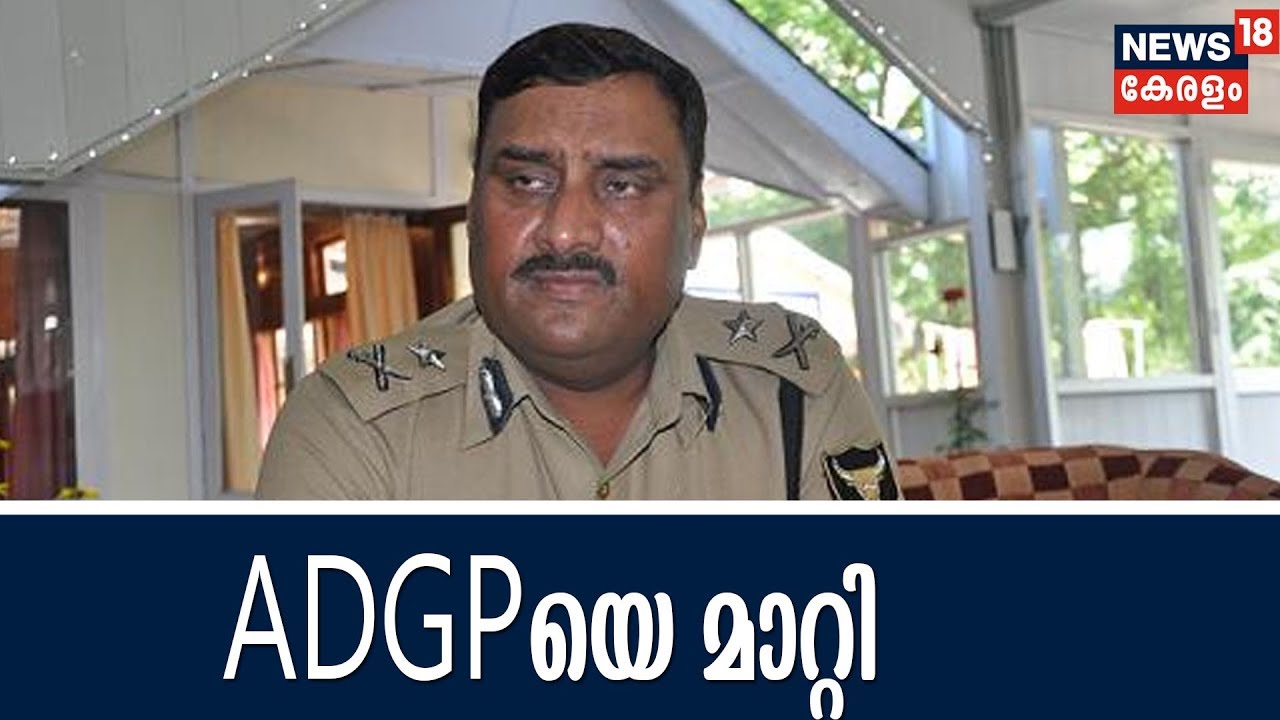 അടിമപ്പണി വിവാദം: ADGP സുദേഷ് കുമാറിനെ ബറ്റാലിയന്&zwj; സ്ഥാനത്ത് നിന്ന് മാറ്റി;പകരം നിയമനം നല്&zwj;കിയില്ല