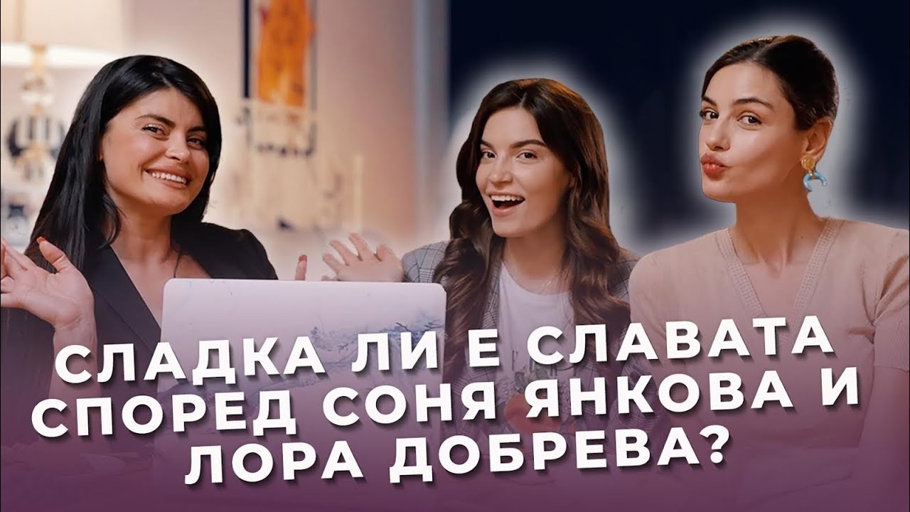 Шампанско, кафе и …🙊🍾