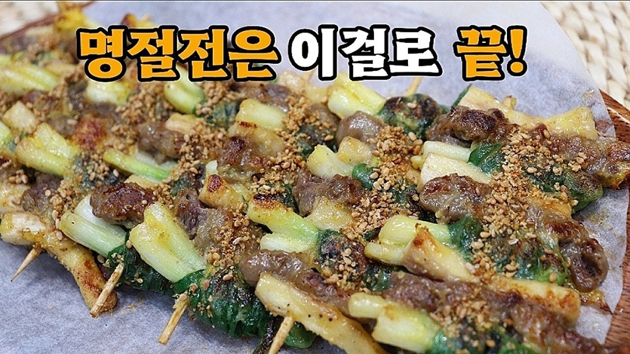 💥힘들게 다른전은 부치지도 마세요❗이맛을 알면 약도없습니다💯