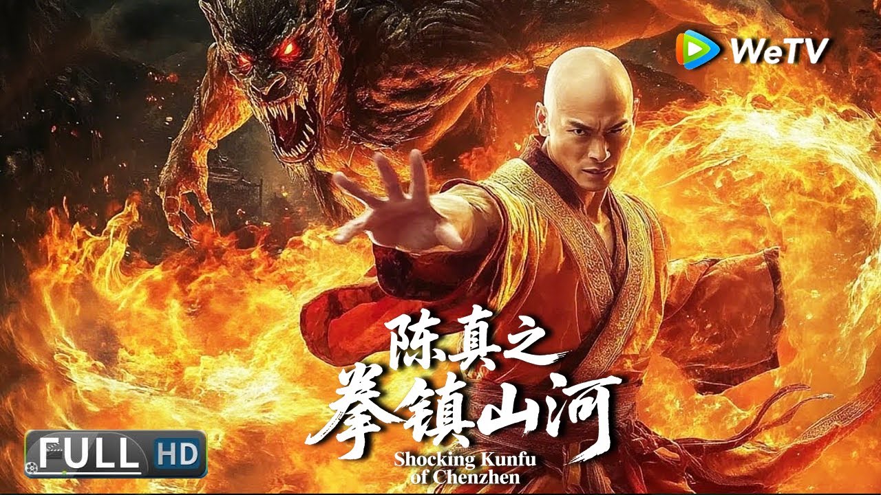 Multi SUB【动作/功夫】《陈真之拳镇山河 Shocking Kunfu of Chenzhen》奉天保卫战：从纨绔子弟到民族英雄  | Full Movie | 黄劲棠 / 鑫垚