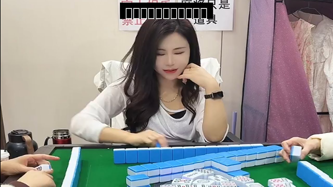 扣点麻将巅峰赛进行中！