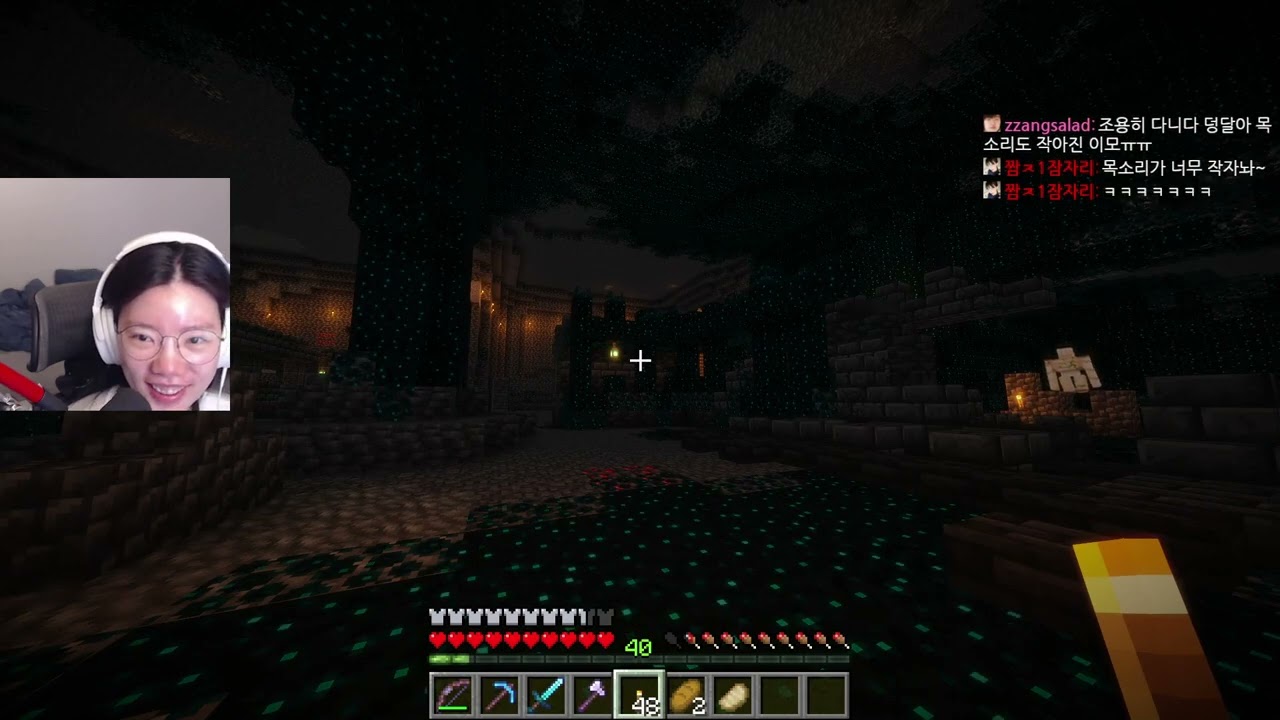 계원즈 마크 8일차 앤더시티 겉날개 찾기 230322