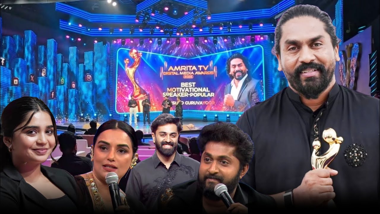 നമ്മുക്ക് ഒരു അവാർഡ് കിട്ടി🏆😍 Amrita TV | Abhishad Guruvayoor |