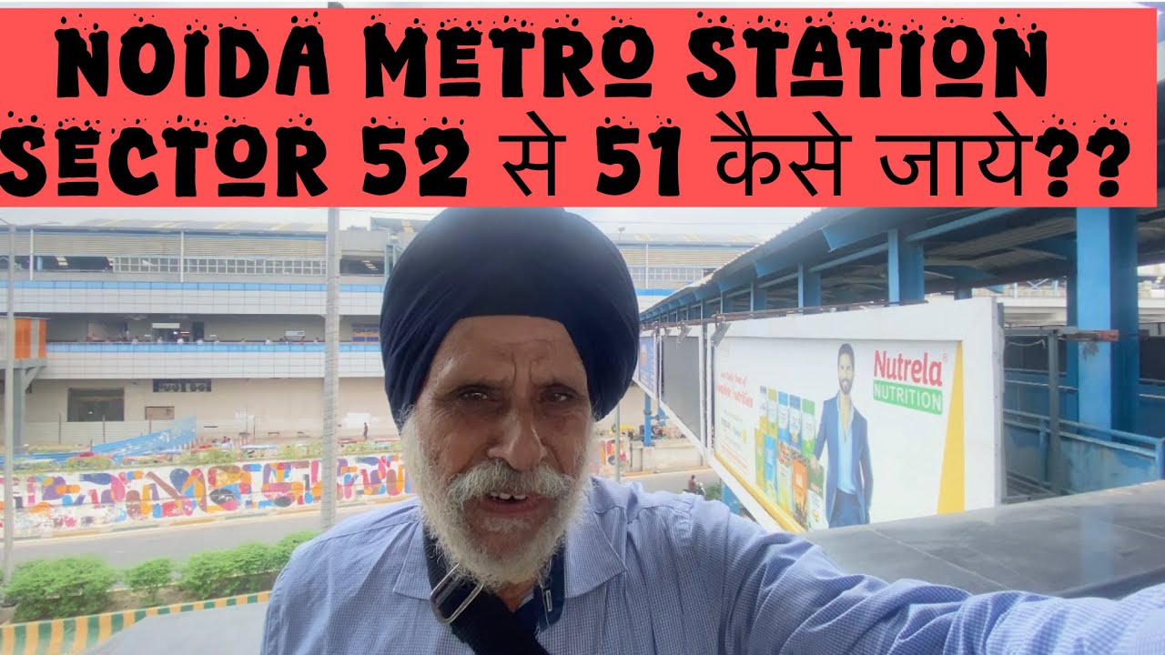 Sector 52 Noida Delhi Metro Station to Sector 51 Aqua Line Metro Station 
