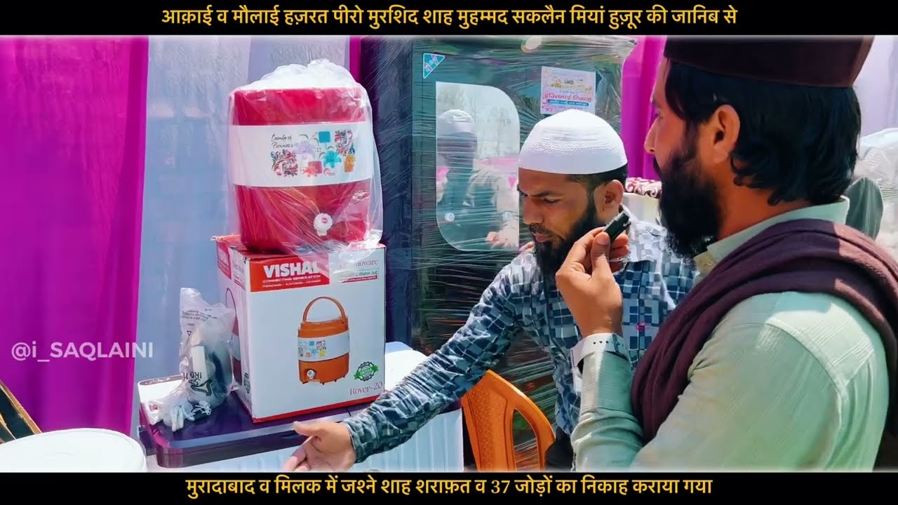 Moradabad & Milak mey 37  jodo ka Ijtemai Nikah, Peer o Murshid ke zere ehtemam (2023)