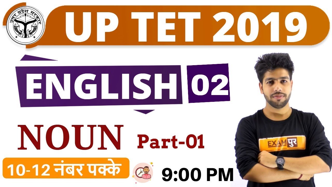 CLASS 02 || #UPTET 2019 || ENGLISH || Noun  || By Anuj Sir
