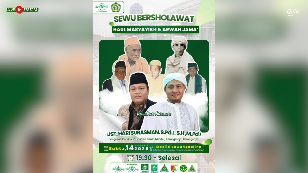 🔴 SEWU BERSHOLAWAT - HAUL MASYAYIKH & ARWAH JAMA' - RANTING NU SEWU - MASJID SAWONGGALING