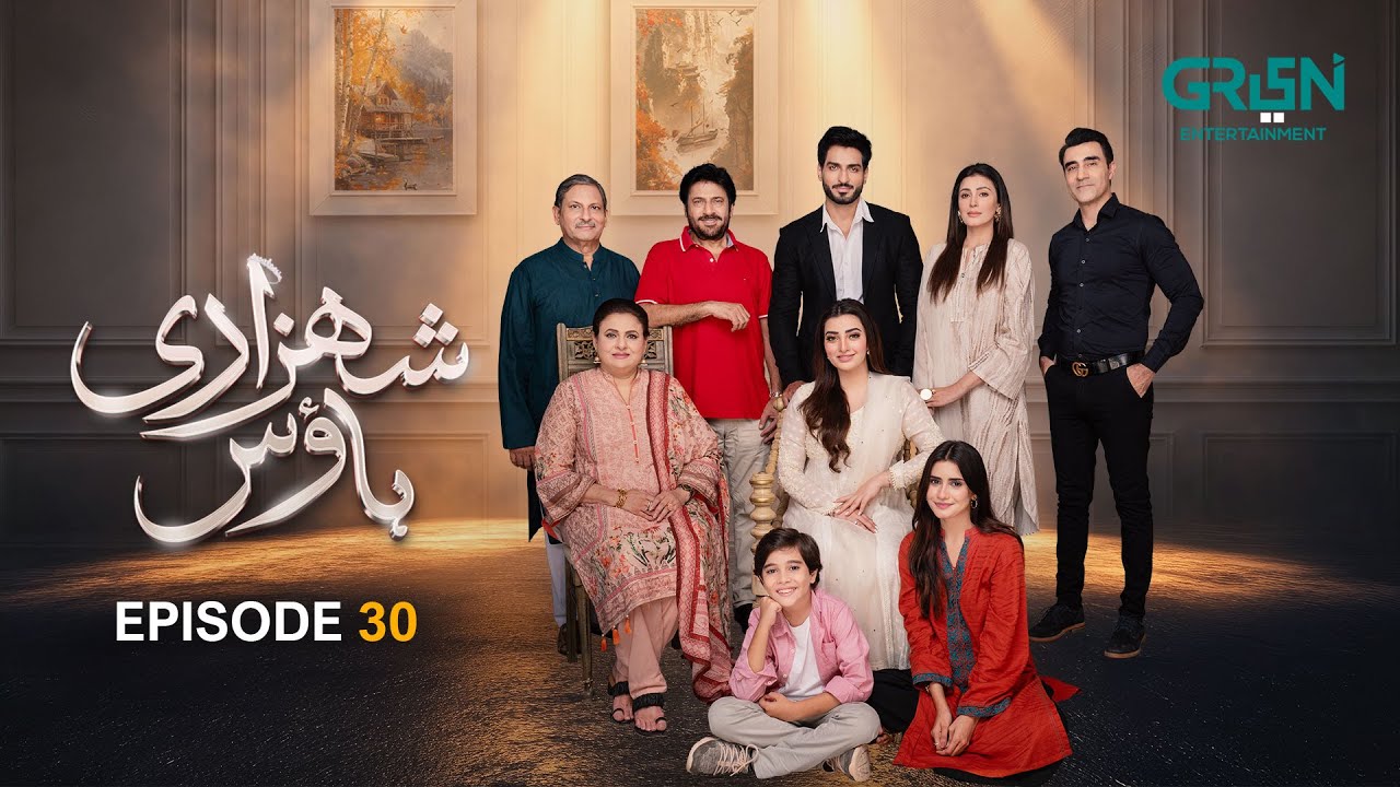 Shehzadi House Episode 30  | Nawal Saeed | Omer Shahzad | Multiverse Entertainment