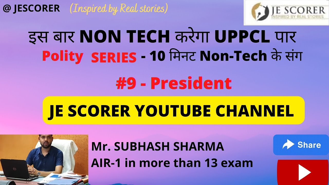 #9 इस बार NON TECH करेगा UPPCL पार | Polity SERIES - 10 मिनट Non-Tech के संग  | By Subhash Sir