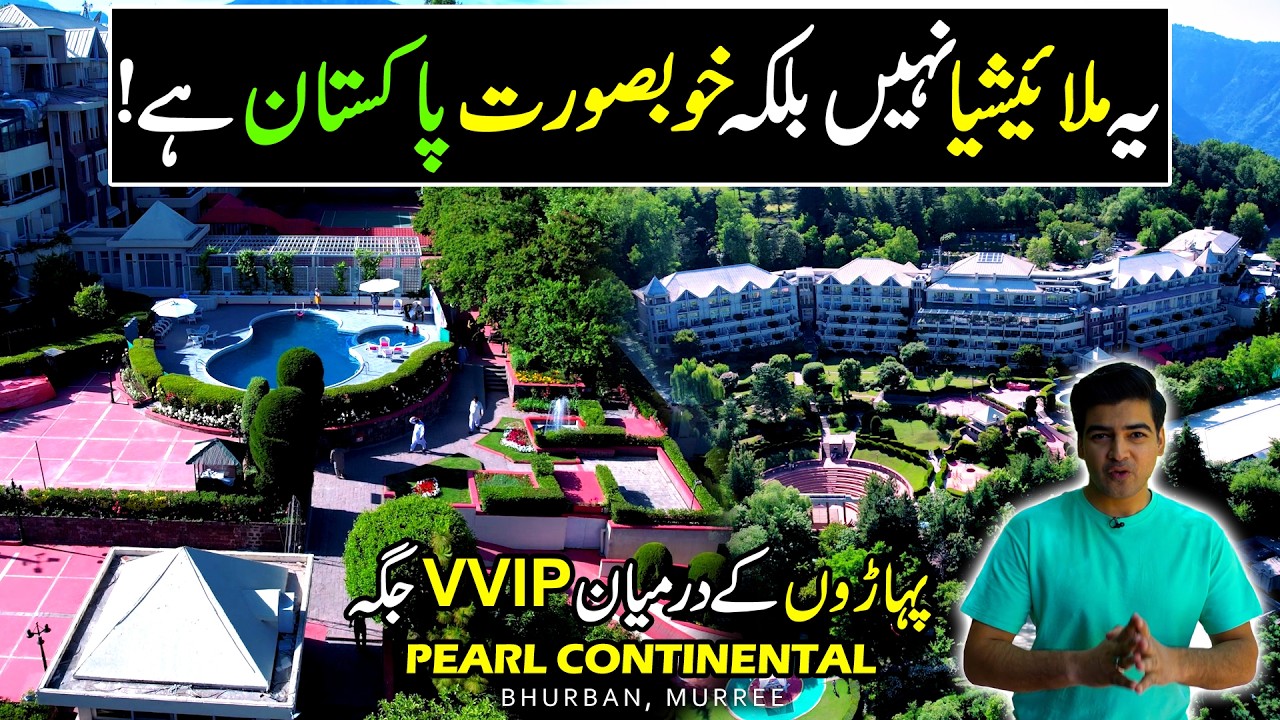 This Is Not Europe or Malaysia, This is Pakistan !! Heaven On Earth | Most Modern Hotel in Murree