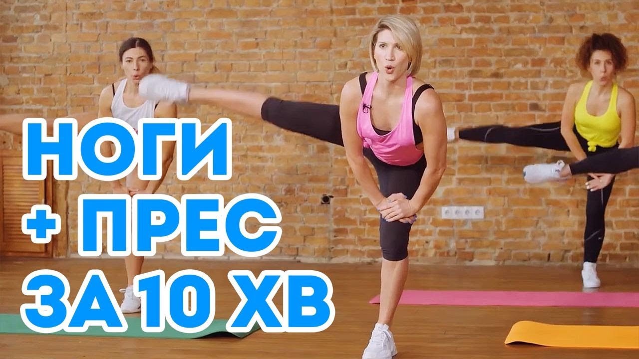🔥 Найкраще тренування на все тіло: НОГИ + ПРЕС від @Anitasporty