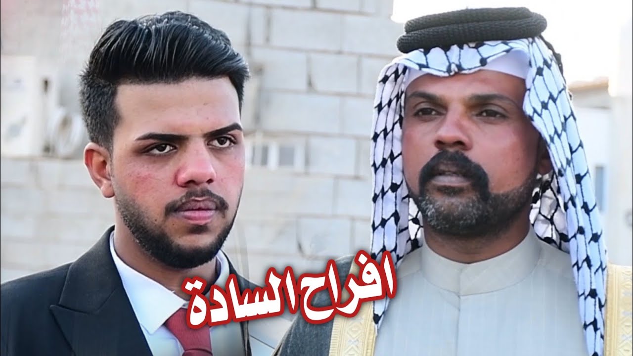 ميدان هوسات حفل زفاف السيد صالح نايف // افراح السيد ابو صالح