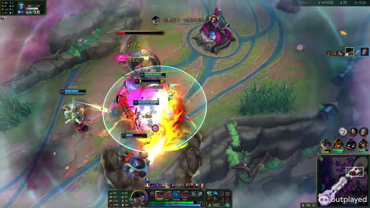 League of Legends Assist. Feb 13, 2026