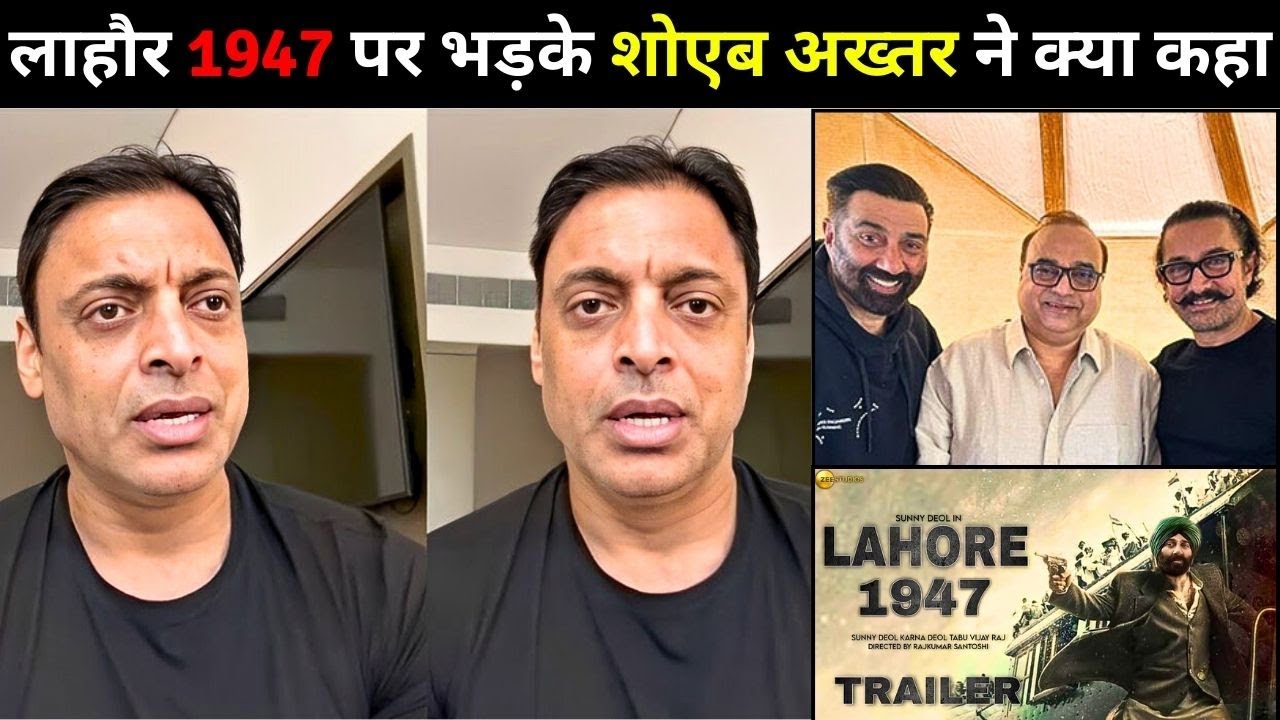 Shoaib Akhtar Angry 😡 Reaction On Lahore 1947 | Lahore 1947 Movie | Sunny Deol In Aamir Next Movie