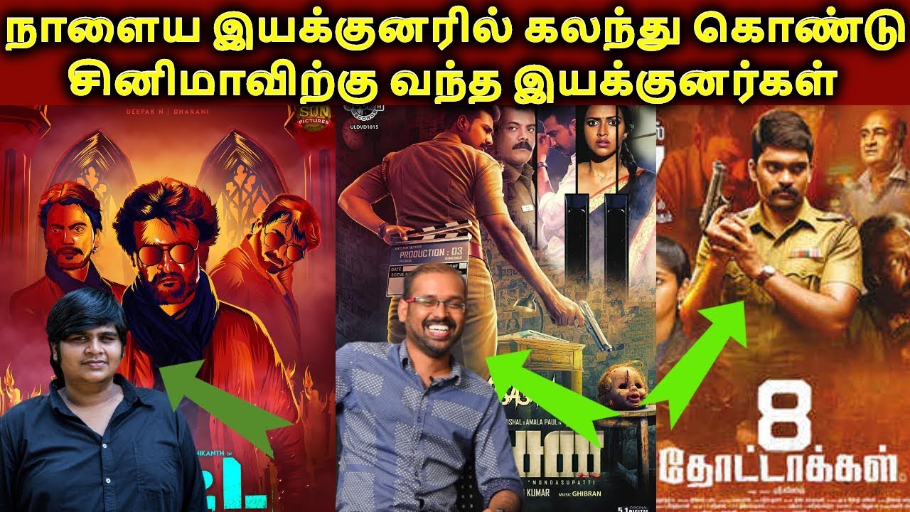 Director Who Came From Naalaiya Iyakkunar Program | தமிழ்