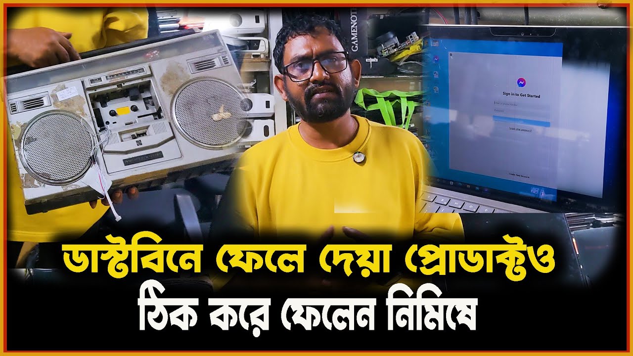 ৩০ মিনিটে তৈরী করেন টার্চ স্ক্রিন । touch screen । News Inside