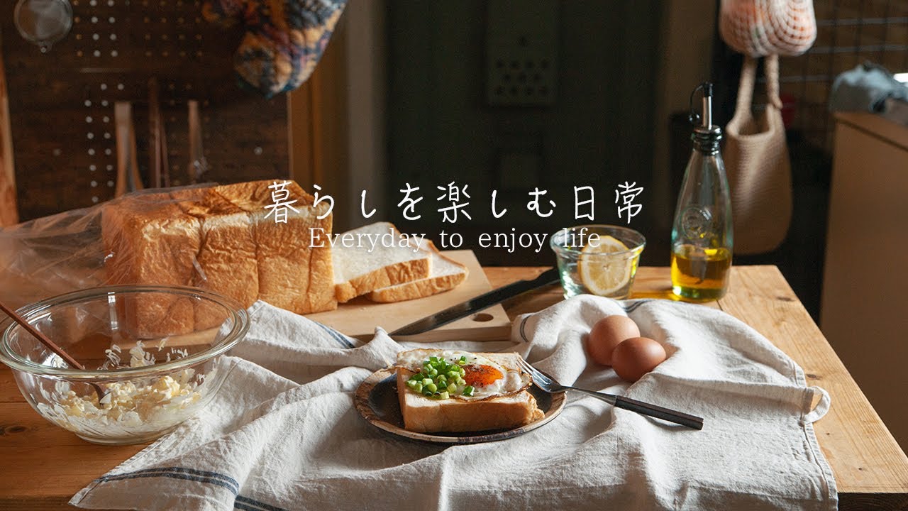 お気に入り5種類の簡単のっけ食パンのレシピを楽しむ【暮らし】