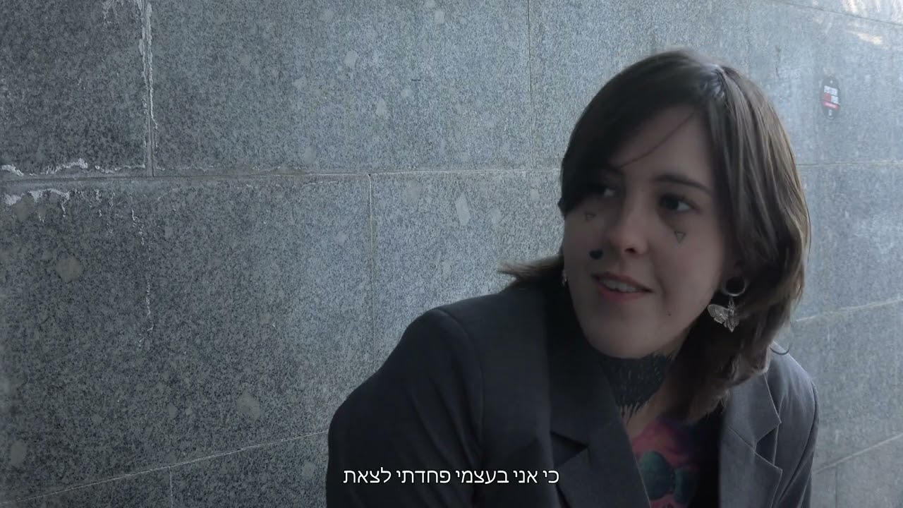 חיפה - אורי פולר עידו שטיינר אורי בן הרוש ליאן דסה ליה מורן טל גורן