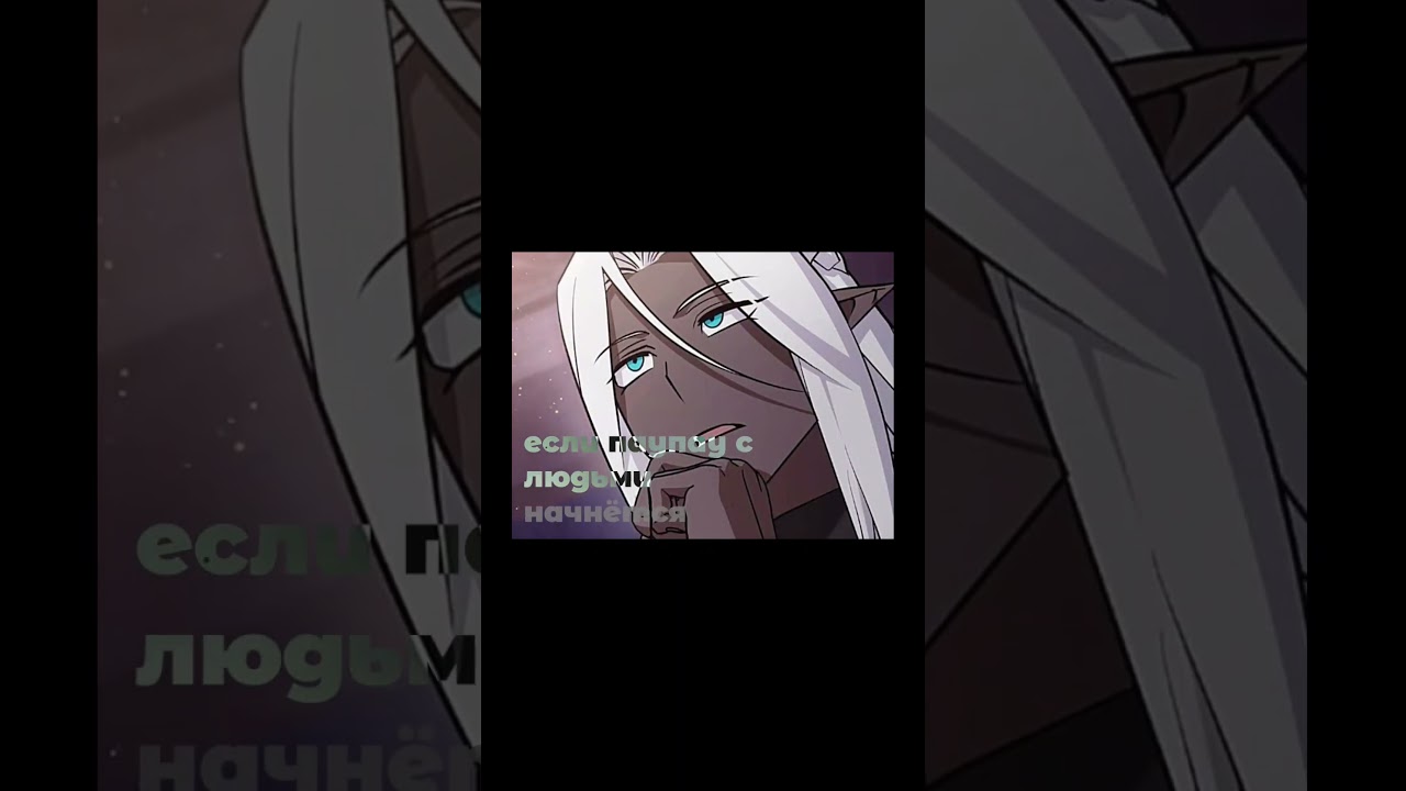 тгк в комм #manhwa #новелла #manhwareccomendation #янеталантливый #edit #webtoon #novel