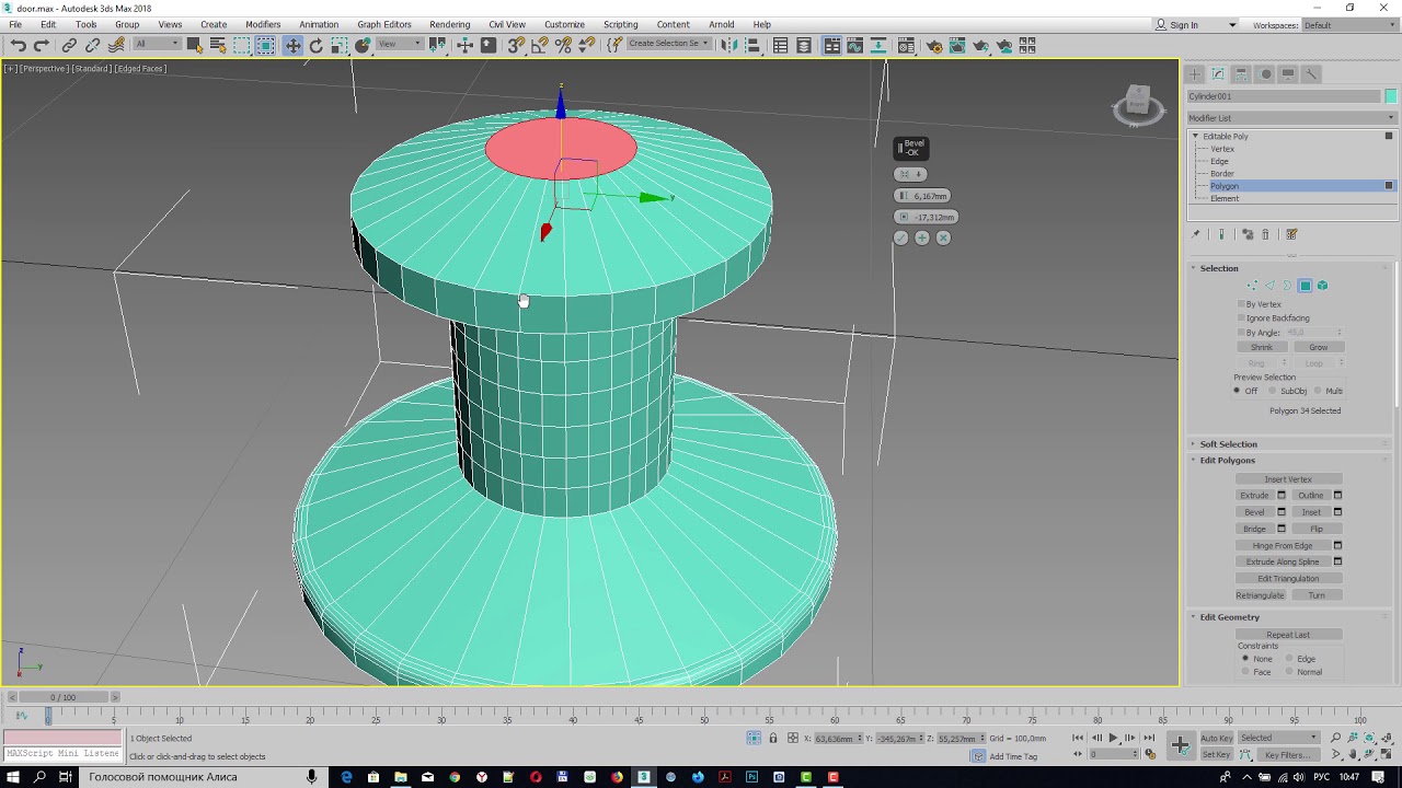 Дверная ручка в 3ds Max