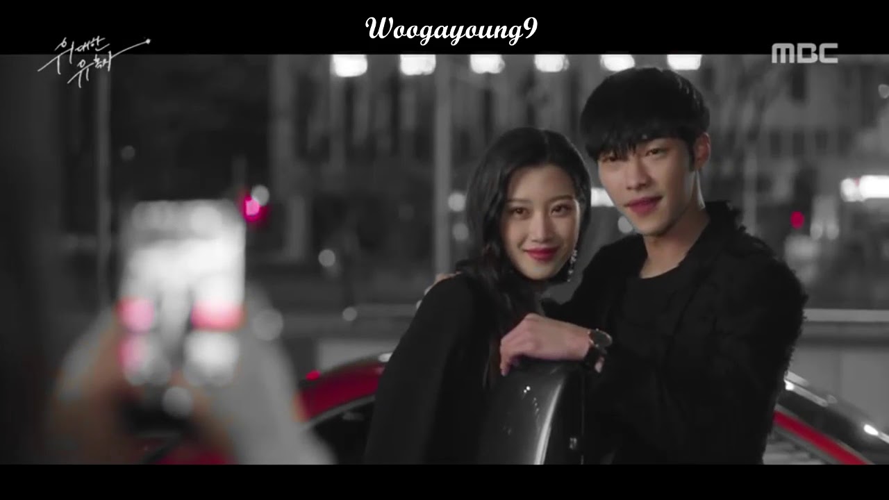 Shi Hyun x Soo Ji (Where's my love)