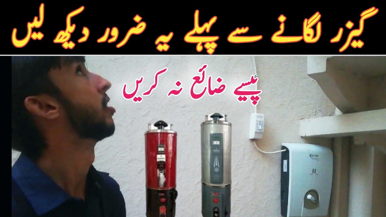 best geyser for home use,@technicalRb-1