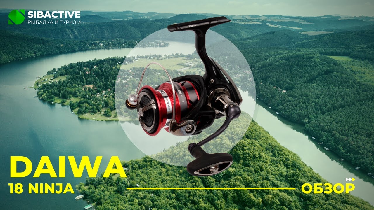 Обзор катушки Daiwa 18 Ninja LT