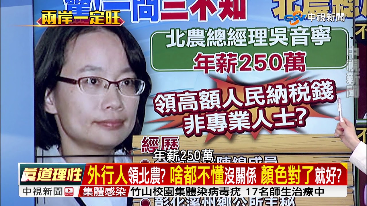 驚!財報.營收