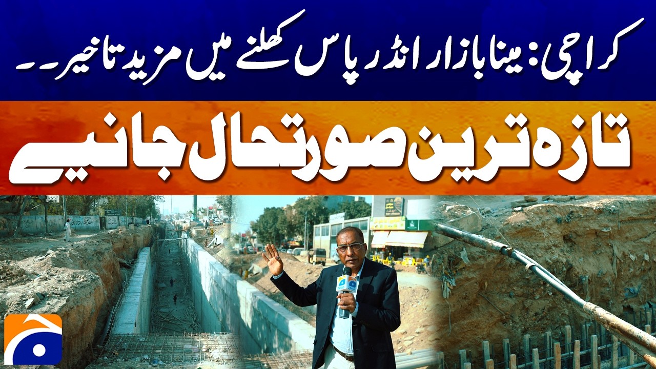 Karachi's Meena Bazaar Underpass Still Incomplete - Latest Update by Afzal Nadeem Dogar - Geo News