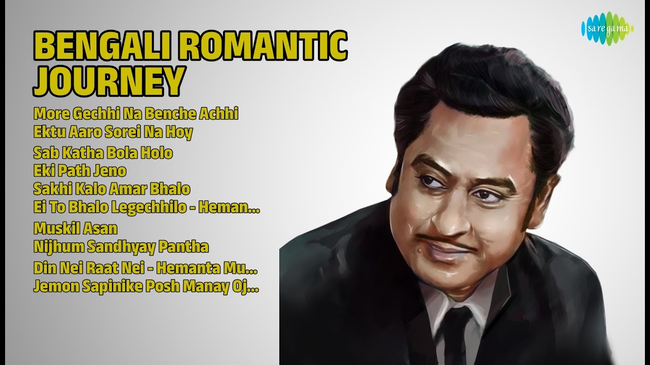 সৌমিত্রের সুরেলা যাত্রা | Manna Dey Songs | More Gechhi Na Benche Achhi